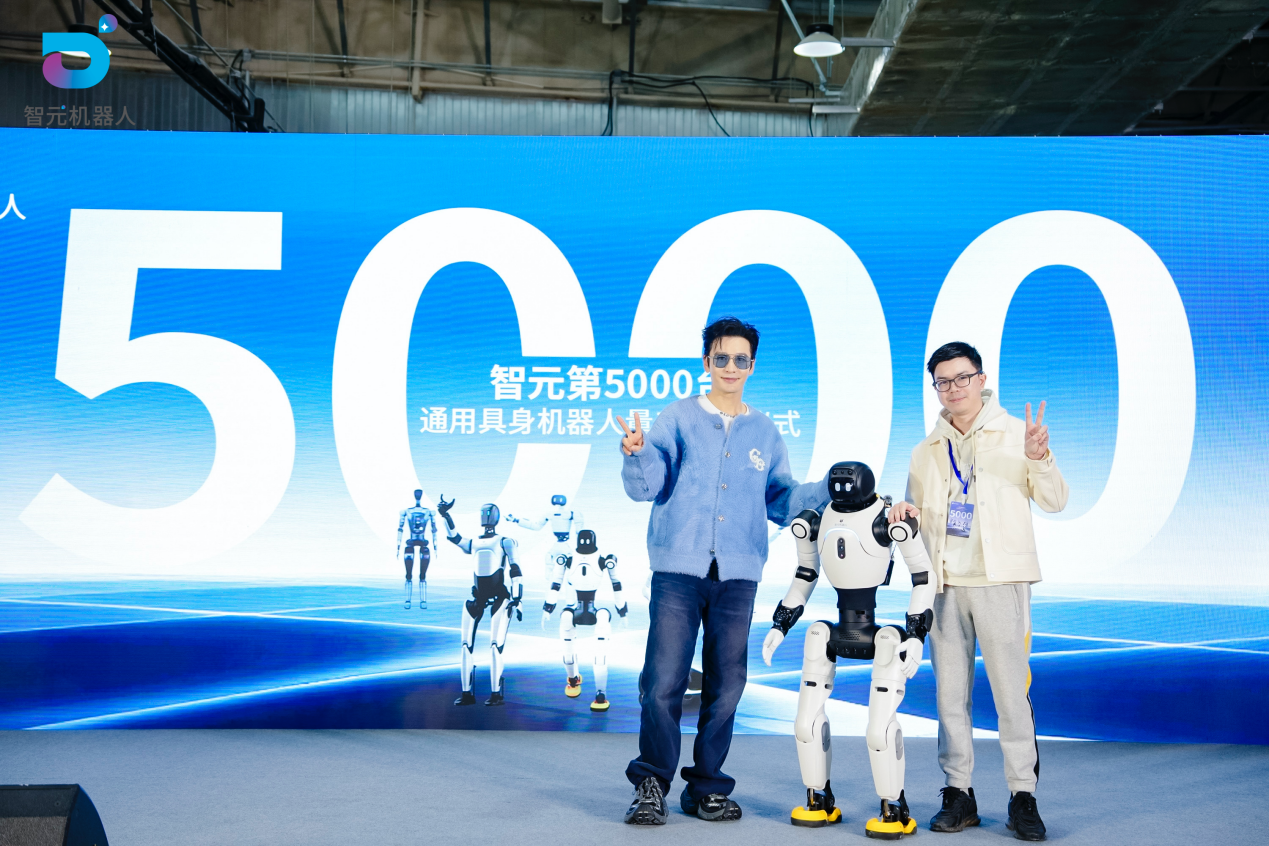 vippay钱包第5000台通用具身机器人量产下线，灵犀X2交付黄晓明工作室